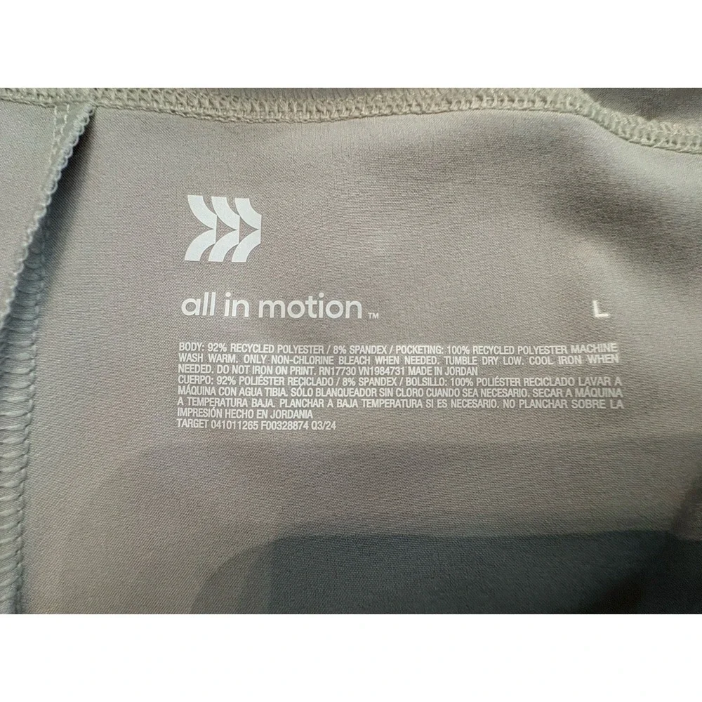 All In Motion Men's 7